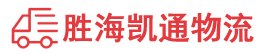 汕头到蚌埠物流公司